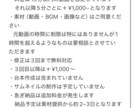 安価で素早い対応を心がけます 比較的安価で丁寧な素早いお取引が強みです イメージ2