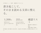 音声・動画を文字起こしして読みやすく整えます AIで書き起こし、誤変換と区切りを整えて納品します イメージ1