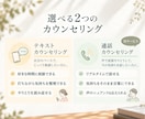 365日話せる精神科看護師・保健師がここにいます まとまっていないお悩みも◎24時間以内に丁寧にお返事します イメージ8