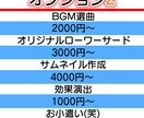 コスパ編集いたします 誰でもYouTuberになれます！ イメージ4