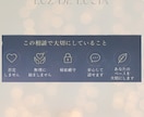 生きづらさに寄り添い、揺さぶられる心を整理します 誰にも言えなかった孤独や不安を全肯定で聴き、心を整えます イメージ3