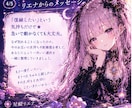 復縁に向けて今できることを一緒に考えます もう一度好きな人と向き合うための恋愛作戦会議です♡ イメージ4