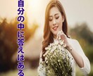 一人で抱え込まないで!心を軽くするお手伝いをします 介護・手話・日常のお悩みなど… あなたの想い、受け止めます イメージ5