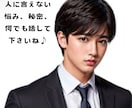 わかりっこないけどわかってほしいの気持ちに答えます この気持ちがわかってたまるか！　でも気持ちは伝えたい！ イメージ4
