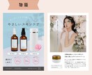 チラシ作成いたします ・おしゃれ・かわいい・シンプル・かっこいい・ビジネス・和洋風 イメージ7