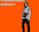 写真を絵にします 送ってくださった写真を絵にします。 イメージ4