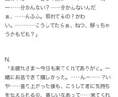 31日分！シチュエーションボイス台本書き下ろします 【3枠限定】毎日投稿に困らないショートシチュボ台本31本集！ イメージ5