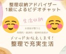 整理収納アドバイザー1級お部屋のお悩み解決します 現役保健師　兼　整理収納アドバイザー1級　お部屋改善 イメージ1