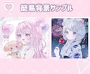 商用◎ゆるふわ透明感！可愛い女の子イラスト描きます SNSアイコン、配信に使える可愛いイラストをお届けします♪ イメージ6