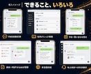社内データに答えるAIチャットボットを構築します LINE・HP設置｜丸投げOK｜自分で更新できます イメージ4