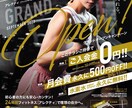 シンプルで、伝わるチラシ作成します 海外経験があるデザイナーによるチラシ作成 イメージ9
