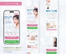 HP風のlit.linkリットリンクを制作します 実績ゼロでも“選ばれる導線”を設計し集客アップ！ イメージ6