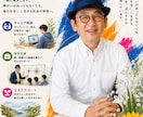 お子さんの得意を将来につなげるお手伝いします 国家資格キャリアコンサルタント×福祉の専門家が伴走します イメージ1