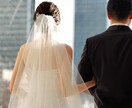 結婚相談所・婚活について教えます 元結婚相談所社員が教える婚活について イメージ2
