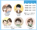 デフォルメ！ブログ、SNSに使えるアイコン描きます 商用利用可！デフォルメ、似顔絵で素敵なアイコン、イラストを♡ イメージ3