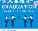 格安！イラスト付きのお洒落なチラシ等デザインします Illustratorで作画可能、イラスト・漫画自由オーダー イメージ3