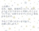 お腹の中の赤ちゃんのお気持ちについて占います カードを通して、赤ちゃんからのメッセージを受けとります♡ イメージ3