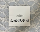 書道師範が席札を作成します 結婚式に使えるデザインの席札となっております。 イメージ4