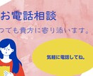 愚痴、なんでもお聴きします 1分から安心してお話しを聞きます❣️ イメージ4
