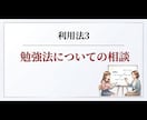 大人の英語初級者向け◎英文法の解説・演習をします 中学英語文法に関する質問・解説・問題演習。勉強の仕方など。 イメージ4
