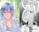 小説の表紙、挿絵描きます BL、TL、夢小説等の表紙や挿絵を描きます イメージ1