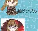 好きなキャラのアイコン描きます 可愛くかっこよく描かせてください！夢絵、版権、創作 イメージ4