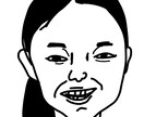 モノクロの似顔絵描きます LINE・SNSのプロフィールに使える似顔絵描きます。 イメージ4