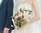 婚活に悩んでる方必見！あなたの悩み何でも聞きます 婚活が上手く行かない方・くじけそうな方は是非1度ご相談下さい イメージ1