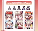 アニメーション対応◎かわいいスタンプを作成します 企業実績多数有！YouTube・Twitch・TikTok☆ イメージ7