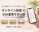 shiawasesalon様専用|対応いたします 事前打ち合わせの通りに対応進めてまいります！ イメージ1