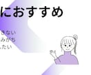 お金に対するモヤモヤを一緒に整理します お金のモヤモヤを一緒に整理します イメージ4