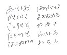 ラフかわいい手書き文字描きます "女子大生"だからこそ描ける手書き文字を提供！！ イメージ3