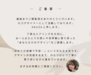 想いをカタチにする、心に響くロゴを作ります 丁寧な対応 | 提案2案付 | データ一式納品 イメージ10