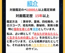 恋愛運躍進の遠隔霊術 をいたします 暁雄式・愛結びの秘法を行いましょう イメージ5