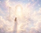 初回限定・あらゆるお悩みを霊視鑑定します 恋愛、人間関係、仕事、人生の悩み等、全てのお悩みを視ます。 イメージ1