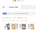 あなたの「うちの子」のLINEスタンプ作成します ゆるふわな絵柄にするのが得意です！ イメージ2
