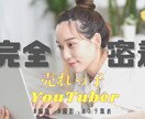 女子ウケ必須！YouTubeサムネ作ります 可愛くて目を引くサムネ作成します！スワイプでサンプル見れます イメージ2