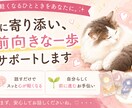誰にも言えない悩みを優しくお聴きします 一人で抱え込まず、安心してお話しください イメージ1