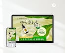 結果の出るLP制作します 美容・店舗・求人・サービス系まで幅広く対応 イメージ1