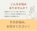 Instagram投稿・広告画像制作します 2枚1,000円で丁寧に制作！修正3回無料＆最短2日納品 イメージ2