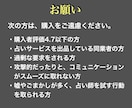私の使命とは？あなたの魂の目的を深く鑑定します 自分の才能・能力を知る占い。人生を開花する方向性が明らかに イメージ7