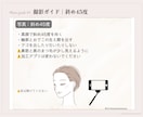 38P資料付き｜服のプロが顔タイプ診断します 女性専用。診断迷子さんのセカンドオピニオンにも選ばれています イメージ10
