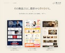 原稿ゼロから、売れるLPを作ります “売れる順番”を設計し、申込みまで運ぶ1枚に。 イメージ3