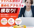 の心をぎゅっと掴むバナー制作します クリックされるバナーをご提供致します。 イメージ3