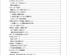 2027年版|1年分の毎日の吉方位表・販売します 年月日の吉方位・凶方位がカレンダー形式で一目でわかる優れもの イメージ5