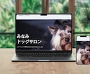 ホームページのリニューアル相談承ります ホームページ制作の前に不安を解消したい方におすすめ！ イメージ5
