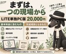紙の工程管理を電子工程ボードに置き換えます 1部門・1工程の担当と予定をカード操作で管理 イメージ3