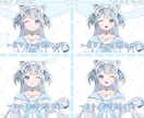 表情差分20種付き！水色猫女の子販売いたします 最短即日納品！すぐにIRIAM等でご使用いただけます イメージ4