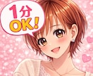 あなたのお話し聞かせて✨一緒の時間を過ごします 楽しい話☆愚痴☆自慢☆なんでもOK。1分でも雑談どうぞ♪ イメージ1