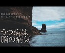 うつ病の相談を受けますます うつ病、元教師、息子の不登校、様々な経験でアドバイス！ イメージ11